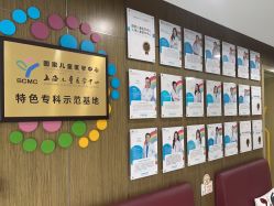 -睿宝儿科·眼科·口腔(杨浦新江湾城店)