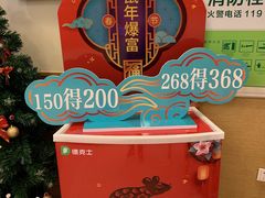 -德克士(宽甸店)