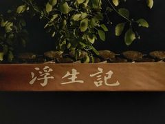 -皮市街