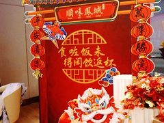 -顺味凤城(九六广场店)