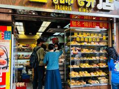 -金狮饼店(关闸马路店)