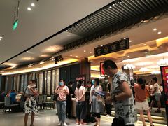 等位区-宝园酒家(美林M·LIVE天地东座店)