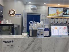 -茶百道(传媒大学店)