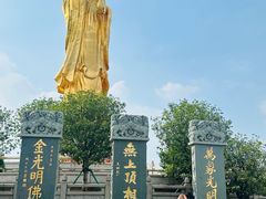-广州莲花山旅游区