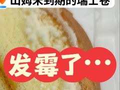 -山姆会员商店(上海浦东店)