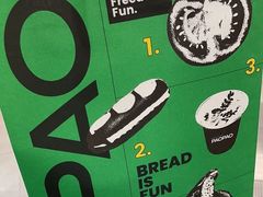-PAOPAO Bakery&Café(港汇店)