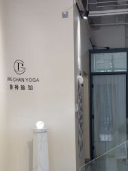 -JC·YOGA静禅瑜伽普拉提