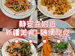 -新疆伊宁远征餐厅