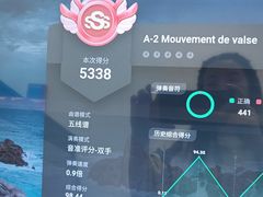 -Mr.先声音乐(东海店)