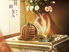 -谜·沉浸侦探剧本杀推理馆(静安店)