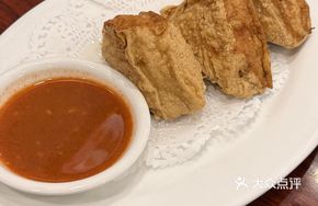 Cantonese Stuffed Tofu