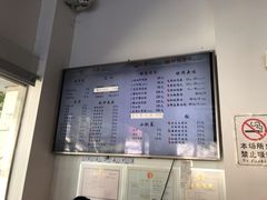 -朱洪元苏式面馆(绿宝广场店)