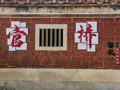 -蔡氏古民居建筑群