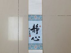 -银都名墅