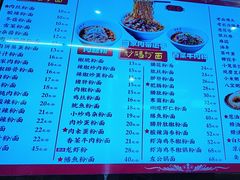-易裕和·长沙米粉(竹塘西路店)