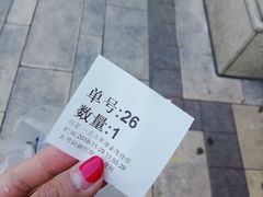 -1点点(南塘金茂府店)