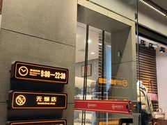 -和诚行(南广济街店)