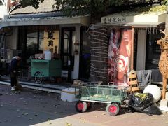 -琥珀川糟粕醋火锅(慈云寺店)