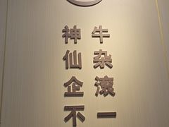 -岭南第一锅(萝岗万达店)