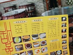-民信老铺(人民路店)