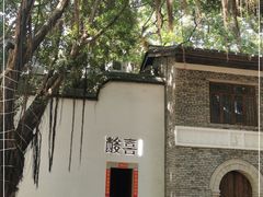 -酸喜·三度酸·贵州味