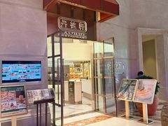 -丹桂轩(银河店)