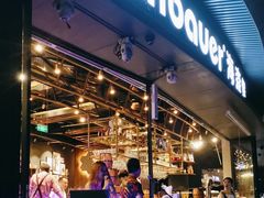 -haxnbauer海森堡德国餐厅(深圳coco店)