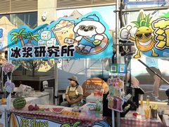 -天津梅江印象城