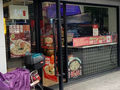 -吉祥馄饨(上海新上大店)