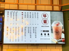 菜单-牛角村(大族广场店)