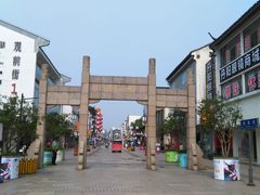 -雅戈尔富宫大酒店(观前街店)