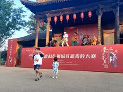 -白鹿原影视城