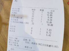 -筑地银GINDACO·日式简餐(枫蓝店)