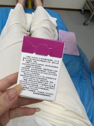 -上海伊莱美医疗美容医院