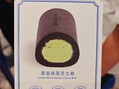 -the Roll'ING手作瑞士卷专门店(卓悦中心店)