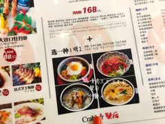 菜单-蟹后Crabber(水悦城店)