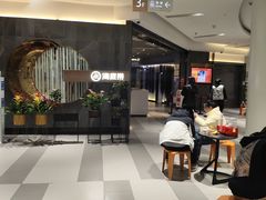 -海底捞火锅(龙首印象城店)