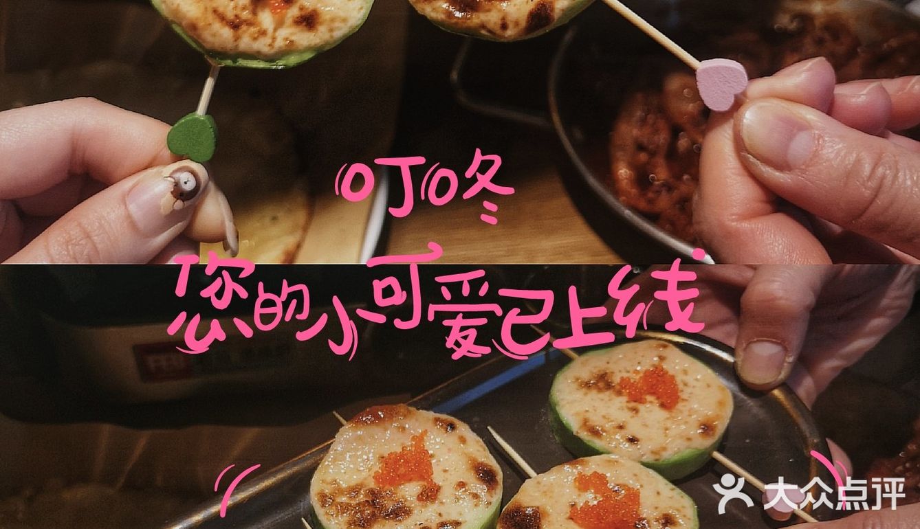 武汉美食｜每天都要排队的阿卡