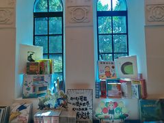 -思南书局·诗歌店