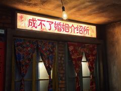 -五马集·海鲜·温州大牌档(黑金冠五马街十字路口店)