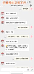 -顺德壹加壹美容医院