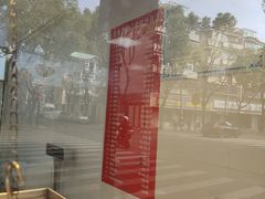 -老北京前门烤鸭(北中路99店)