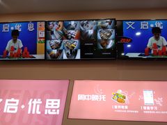 -文启·优思高端托教(复兴校区)