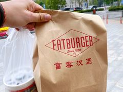 -FATBURGER 特富客汉堡(外交公寓店)