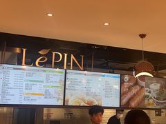 -1868 Café(上海自然博物馆店)