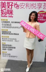 iphone_upload_pic-安利上海体验馆