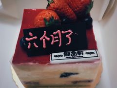 -御品轩(西大街店)