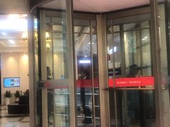 -中国工商银行(南京西路支行)