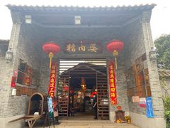 门面-猪肉婆私房菜(容桂总店)