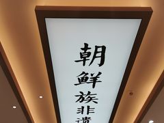 -瑞安威尼都